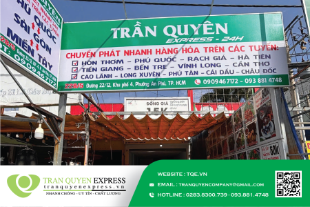 CHI NHÁNH THÀNH PHỐ BÌNH DƯƠNG (thuộc Phường AN PHÚ, TP.HCM mới)