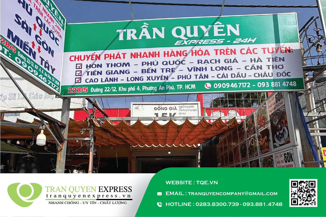 CHI NHÁNH THÀNH PHỐ BÌNH DƯƠNG (thuộc Phường AN PHÚ, TP.HCM mới)